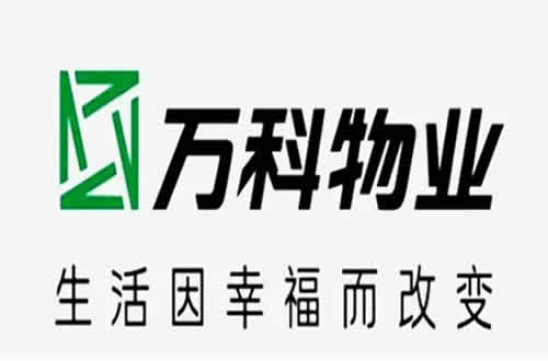 北京万科物业服务有限公司弱电布线及电话系统